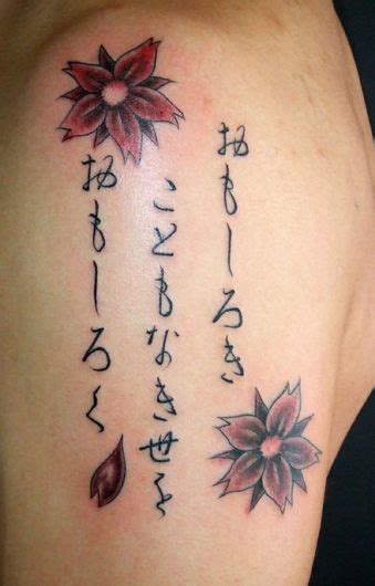 567 x 794 gif 14 кб. Kanji Quote Tattoo Designs with Flower on Arm | Tattoo designs, Tattoos, Tattoo quotes