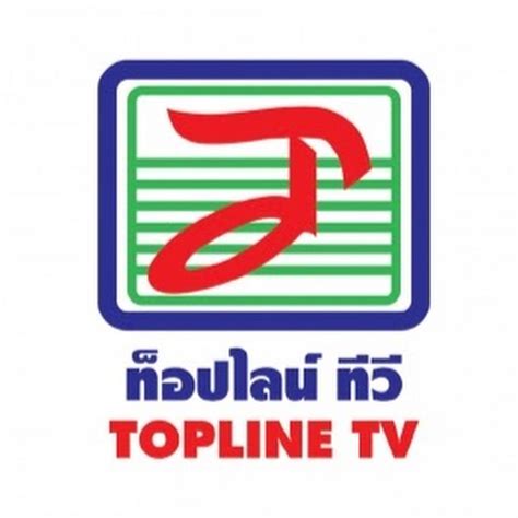 Topline Tv Official Youtube