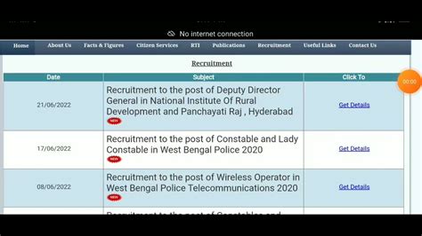 WB Excise Constable Lady Constable Final Merit List Published And Cut