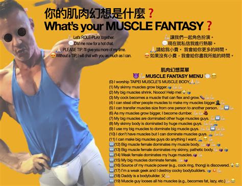Taipeimuscle On Twitter What S Your Muscle Fantasy Let S Role Play