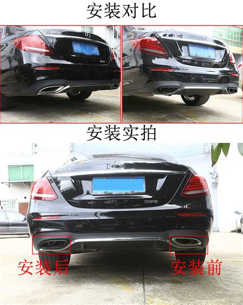 深圳车涯 适用于奔驰尾喉三代升级款 不锈钢高亮黑 2件套 改装-阿里巴巴
