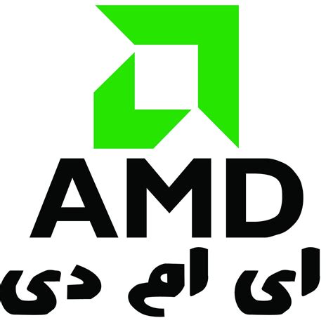 My Logo Pictures: AMD Logos