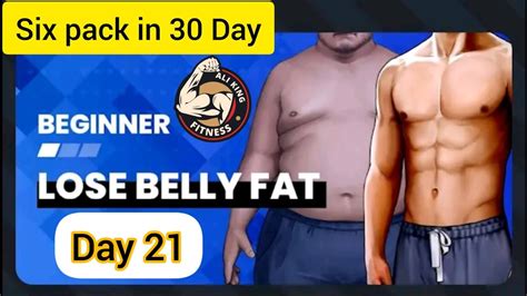 Day 21 • Abs Workout At Home To Lose Belly Fat And Get 6 Pack Abs • Six