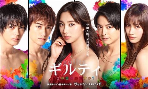 Jadwal tayang minggu, 18 april 2021 pukul 01.38 wib. Guilty: Kono Koi wa Tsumi Desuka (2020) Episode 01-10 END Subtitle Indonesia - Naruchiha