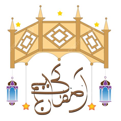 Ramadan Arabic Calligraphy Vector Hd Images Ramadan Kareem Arabic