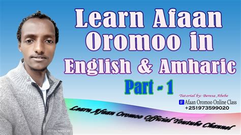 Learn Afaan Oromoo New And Usefull Words And Phrases Daily Part 1 Youtube