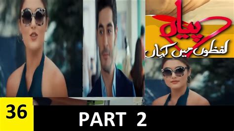 Pyar Lafzon Main Kahan Episode 36 Part 2 Youtube