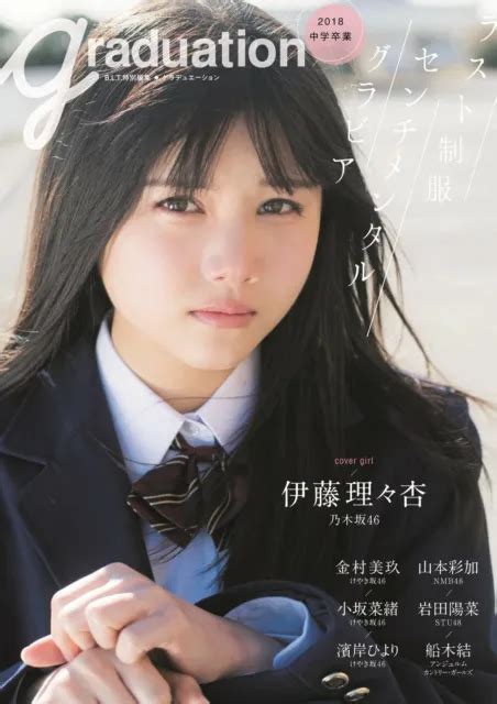 Graduation 2018 Japanese Junior High School Girls Idol Photo Book New