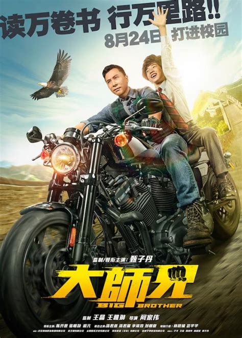 You can also download full movies from himovies.to and watch it later if you want. 【大师兄-高清电影完整版】【Big Brother-HD Full Movie】 | DGTALKS