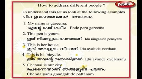 Video shows what malayalam means. Learn Malayalam Through English | Lesson - 10 | How to ...