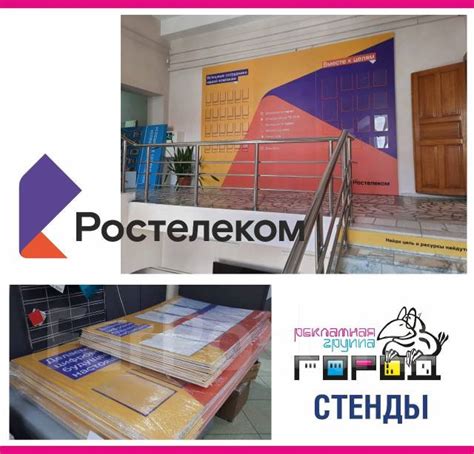 Изготовление стендов вывесок табличек во Владивостоке