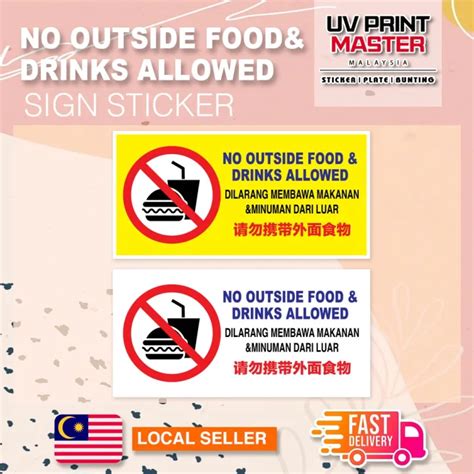Sticker Sign No Outside Food Drinks Allowed Dilarang Membawa Makanan