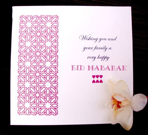 sabah designs  eid card design  day