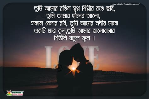 heart touching bengali love quotes hd wallpapers mother loving quotes in bengali brainysms
