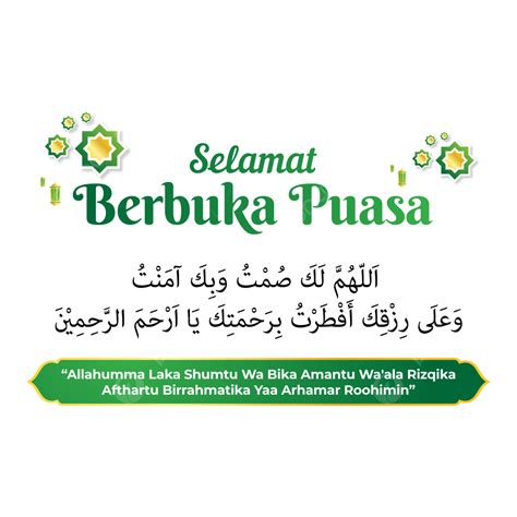 Doa Berbuka Puasa Png Png Vector Psd And Clipart With Transparent Background For Free