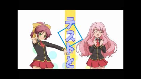 Baka To Test Shoukanjuu Opening Full Youtube