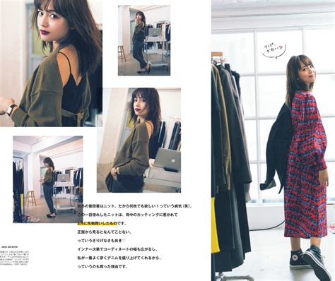 Haruna Kawaguchi In JJ December 2018 Issue TAF Apn