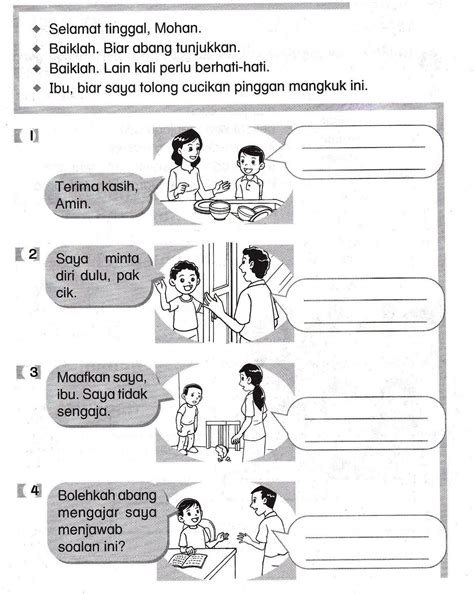 Latihan Kata Kerja Bahasa Melayu Tahun 2 Image Result For Lembaran