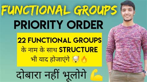 Functional Group Priority Order Trick How To Remember Functional