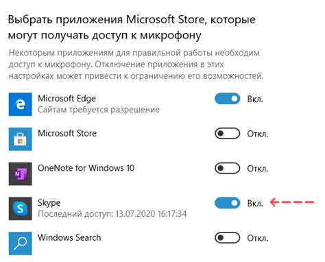 Не работает микрофон в Windows 10 не видит после обновления на ноутбуке