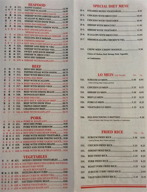 Hunan Gardens Menu Findlay Ohio | Fasci Garden