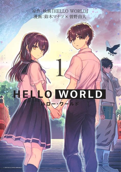 Hello World Anime Wallpapers - Top Free Hello World Anime Backgrounds