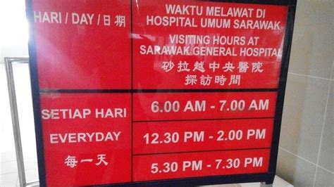 Hospital kemaman adalah hospital berpakar major sejak rmk9 dan juga telah dikenali sebagai first responder hospital kerana kedudukannya di kawasan berisiko tinggi bencana. Waktu Melawat di Hospital Umum Sarawak - Luar TeKo