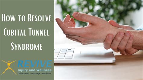 How To Resolve Cubital Tunnel Syndrome