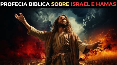 JESUS CRISTO ESTÁ CHEGANDO ISRAEL E A PROFECIA DA BÍBLIA UM SINAL