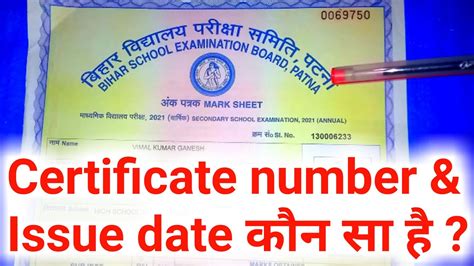 Certificate Number Issue Date In Th Marksheet Certificate Number