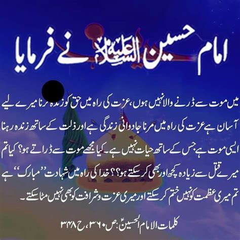 Slaaaam Ya Mola Husain A S Imam Hussain Islamic Teachings Muharram