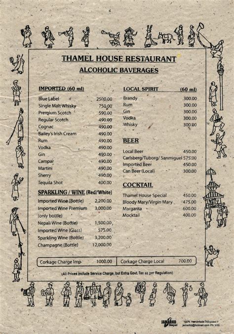 Thamel House Restaurant Thamel Kathmandu