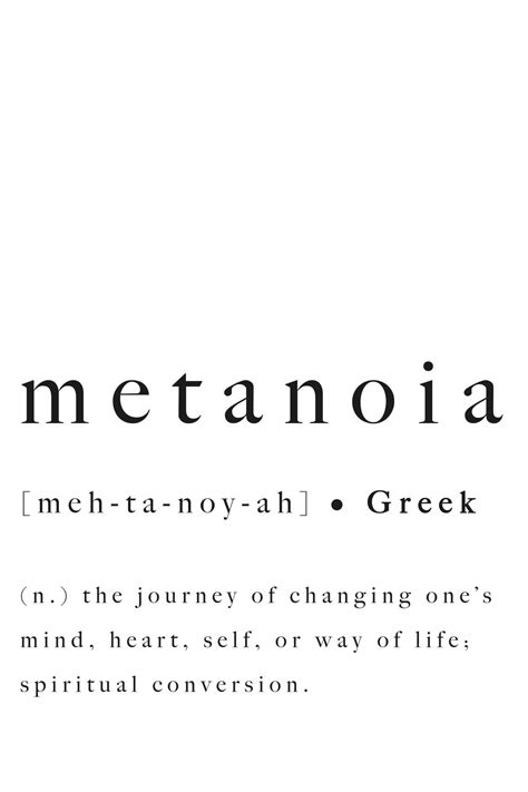 Metanoia Greek Word Definition Print Quote Inspirational Etsy