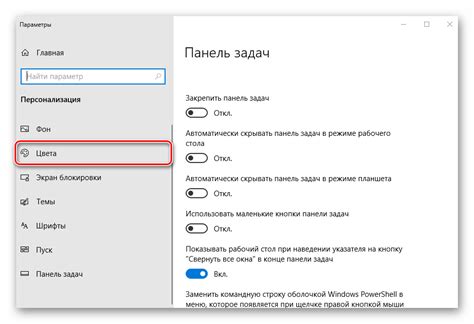 4 Ways To Make Transparent Taskbar In Windows 11 Zohal