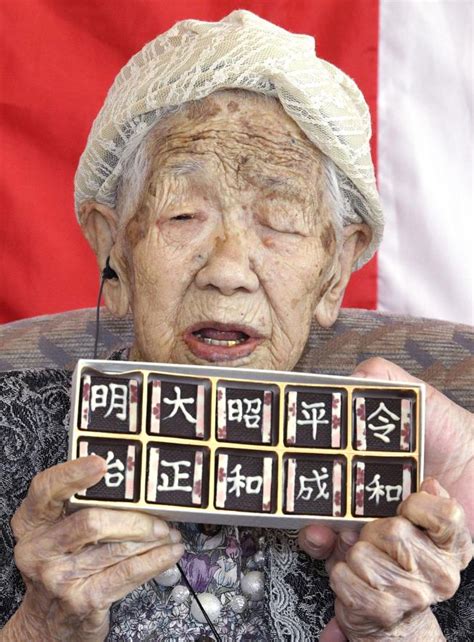 Kane Tanaka Worlds Oldest Person Has Another Birthday