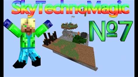 Skytechnomagic №7 Lemoncraft Лаунчер Майнкрафт Youtube