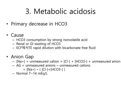 Metabolic Acidosis Equation