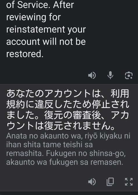 twitterの凍結についてです。 twitterが突然凍結されてし yahoo 知恵袋