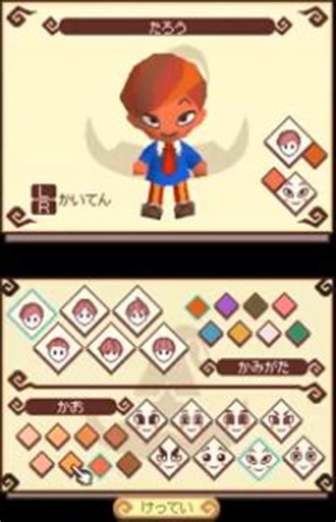 If you make character customization a thing in your game, don't limit certain hairstyles, make up, jewelery etc. Magician's Quest: Mysterious Times (Game) - Giant Bomb