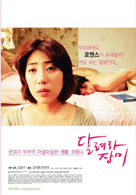 7 Film Korea Tergagal Sepanjang Masa Ada Yang Cuma Ditonton 1 Or