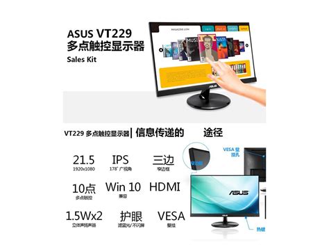 Asus Vt229h Touch Monitor 215 Fhd