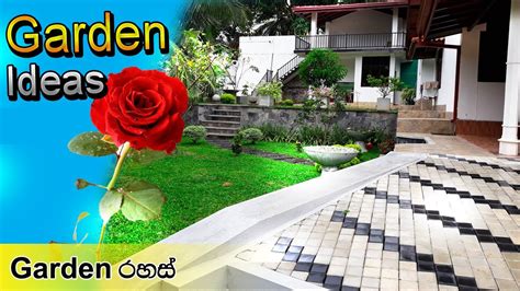 Landscaping Garden Sri Lanka 0716028824 Youtube