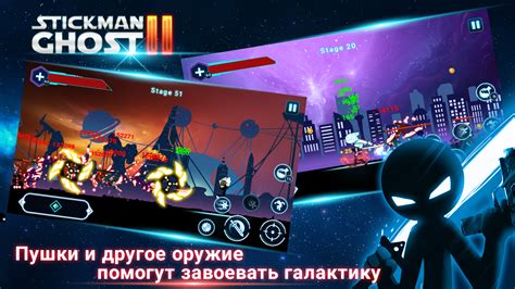 This offline rpg is also the perfect combination of fighting games and action games. Download Stickman Ghost 2: Galaxy Wars 6.6 APK (MOD coins ...