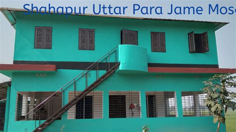 Shahapur Uttar Para Jame Mosque ️ Youtube