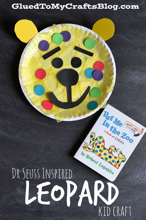 Dr Seuss Inspired Leopard {Kid Craft} - Glued To My Crafts
