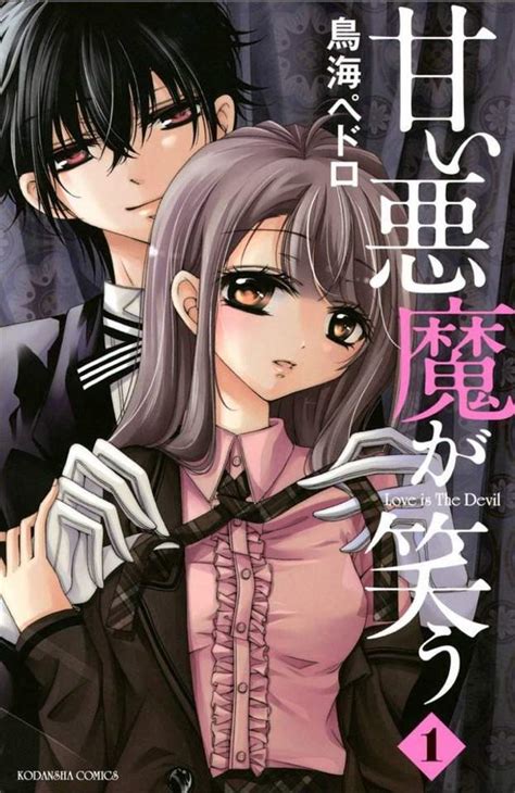 Shoujo Manga Recommendations 1 Wiki Anime Amino