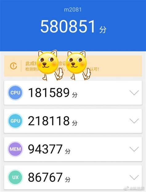 Meizu 17 Scores 580,851 Points in AnTuTu Benchmark Test ...