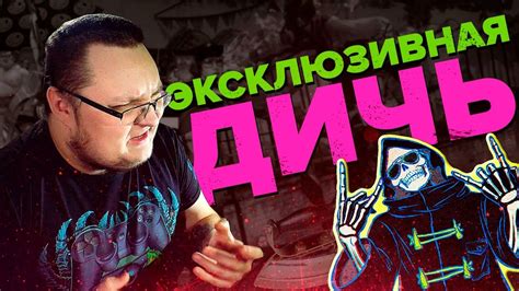 Смоленский видеоблогер денис бейсовский умер от последствий коронавируса спустя 8 дней после выписки из ковидного госпиталя в москве. LET IT DIE - Лютая Бесплатность Для PS4 (Обзор) | Безумцы ...