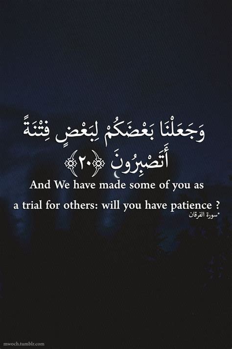Quranic Wisdom Quotes 10 Inspirational Verses From The Holy Quran To