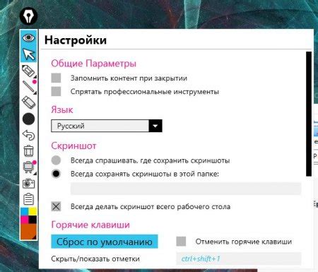 Includes how to use, side effects, warnings and more. Epic Pen Pro 3.7 (+ Crack) На русском, бесплатно ...